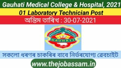 Photo of Gauhati Medical College & Hospital (GMCH), Assam recruitment of 01 Laboratory Technician Post