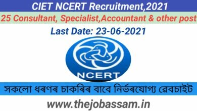 Photo of Central Institute of Education Technology (CIET) Recruitment 25 Consultant, Specialist, Accountant & Office Assistant Post.