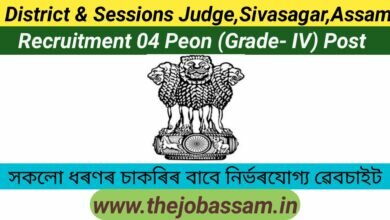 Photo of District & Sessions Judge,Sivasagar, Assam recruitment 04 Peon (Grade IV) Post